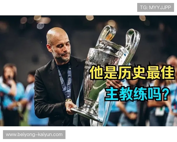 曼城欧冠出局深度复盘 瓜迪奥拉战术调整为何失灵又留下哪些关键启示