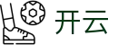 开云官网入口 (Kaiyun) - 官方平台｜安全稳定服务体验